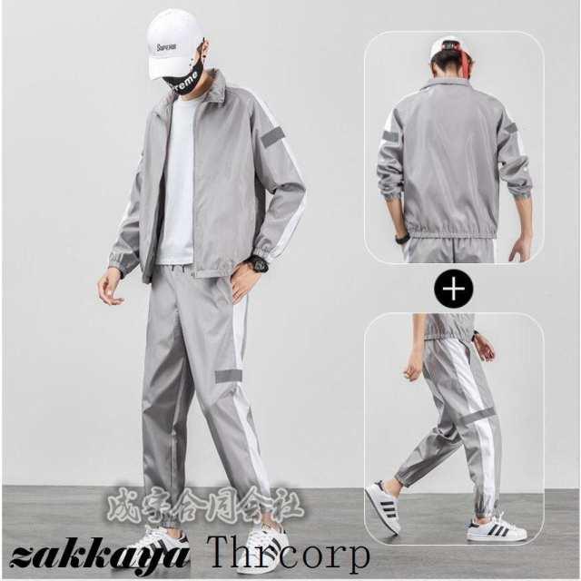 シャカシャカ ウインドブレーカー ジャケット メンズ セットアップ