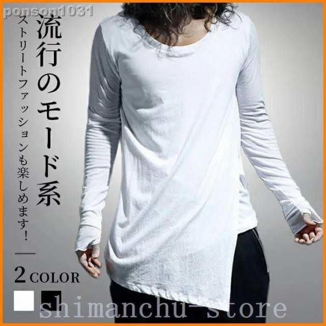 Tシャツメンズロング丈変形アシンメトリーアシメカットソー無地指穴