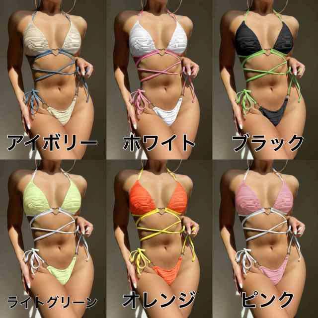 ブラジリアン ビキニ 水着 レディース セクシー マイクロビキニ 紐