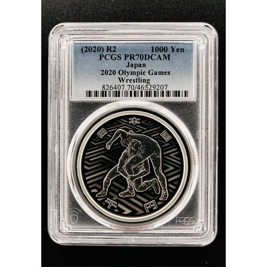 PCGS 最高鑑定 東京2020オリンピック競技大会記念 千円銀貨幣プルーフ貨幣セット レスリング 31.1g NFC ダブル認証 世界唯一 本物認定  : 記念コイン硬貨メダル-WORLD COINS - 通販 - Yahoo!ショッピング