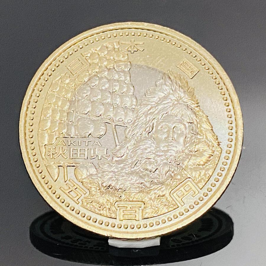 地方自治法施行60周年記念 秋田県 5百円 バイカラー クラッド 貨幣 単体 都道府県 記念硬貨 日本地域 ふるさと コイン 造幣局 | 