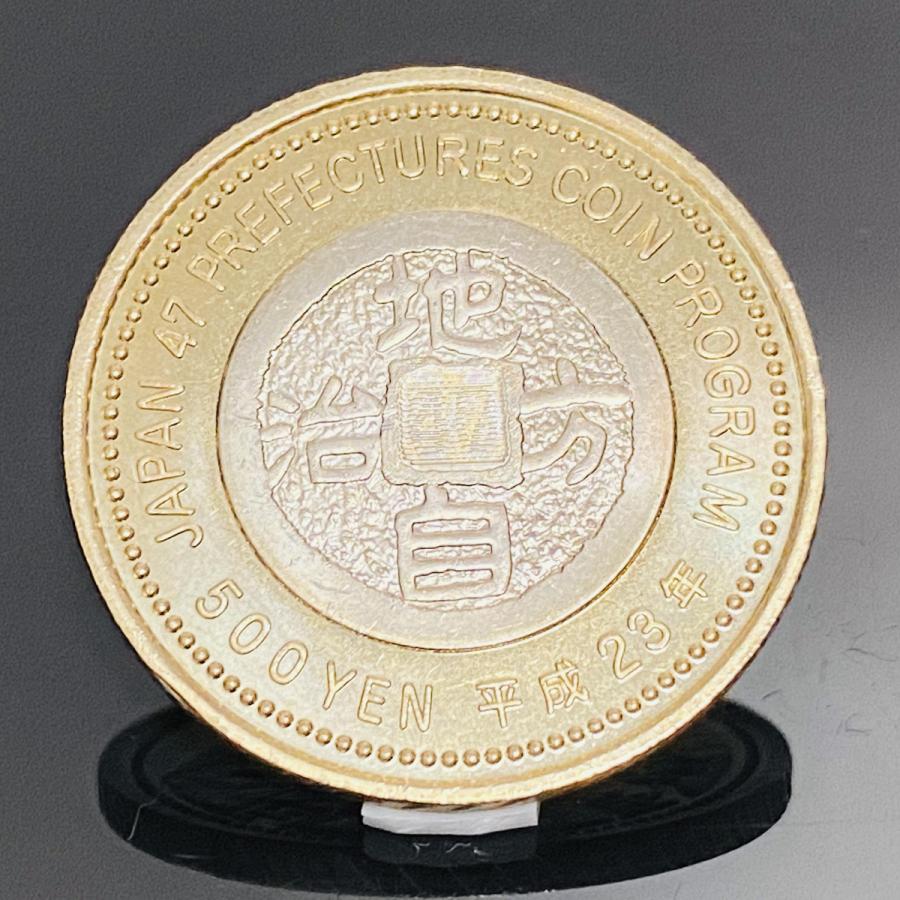 地方自治法施行60周年記念 秋田県 5百円 バイカラー クラッド 貨幣 単体 都道府県 記念硬貨 日本地域 ふるさと コイン 造幣局 |  | 01