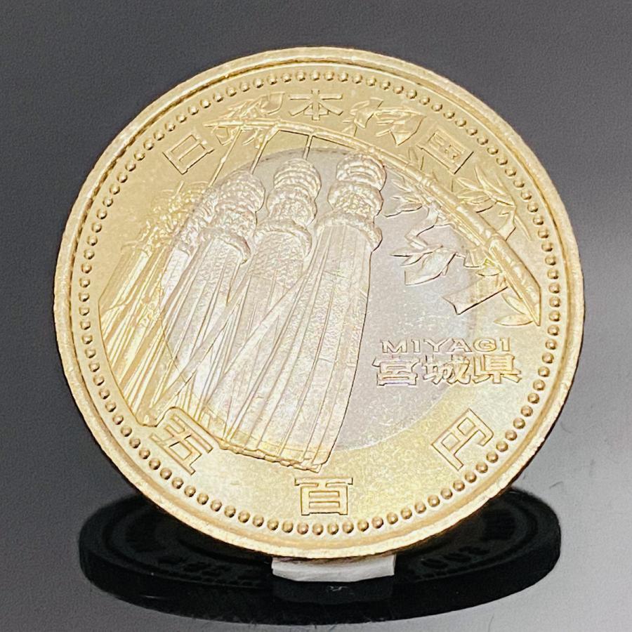 地方自治法施行60周年記念 宮城県 5百円 バイカラー クラッド 貨幣 単体 都道府県 記念硬貨 日本地域 ふるさと コイン 造幣局 | 