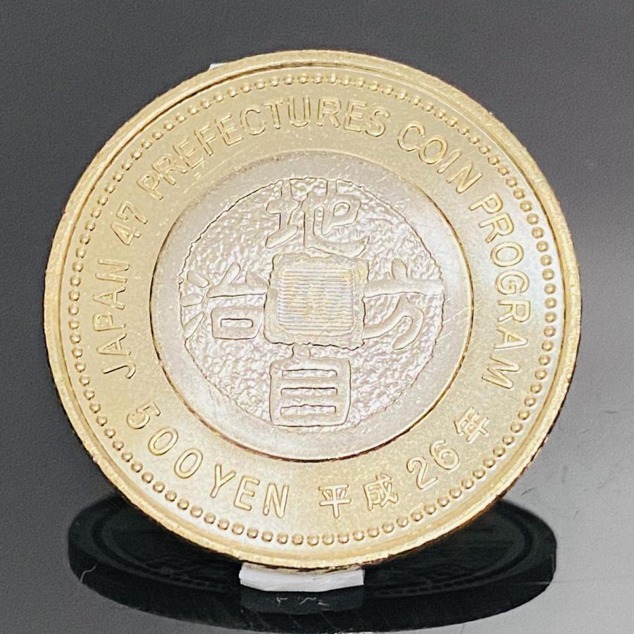 地方自治法施行60周年記念 山形県 5百円 バイカラー クラッド 貨幣 単体 都道府県 記念硬貨 日本地域 ふるさと コイン 造幣局 |  | 01