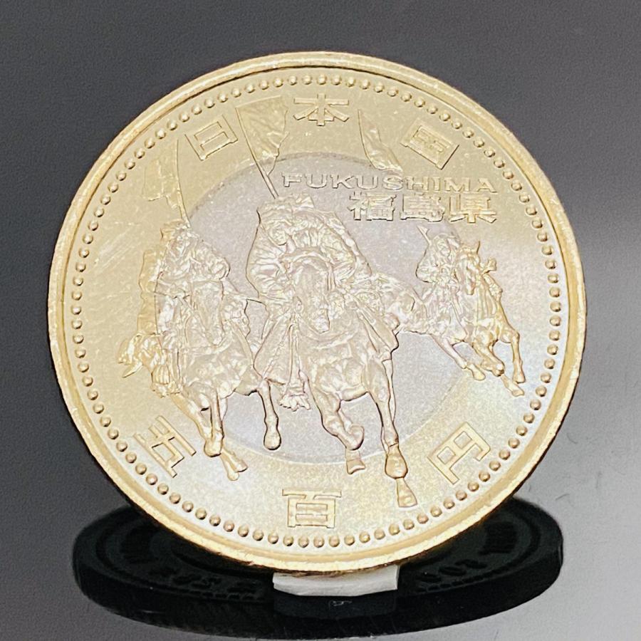 地方自治法施行60周年記念 福島県 5百円 バイカラー クラッド 貨幣 単体 都道府県 記念硬貨 日本地域 ふるさと コイン 造幣局 | 