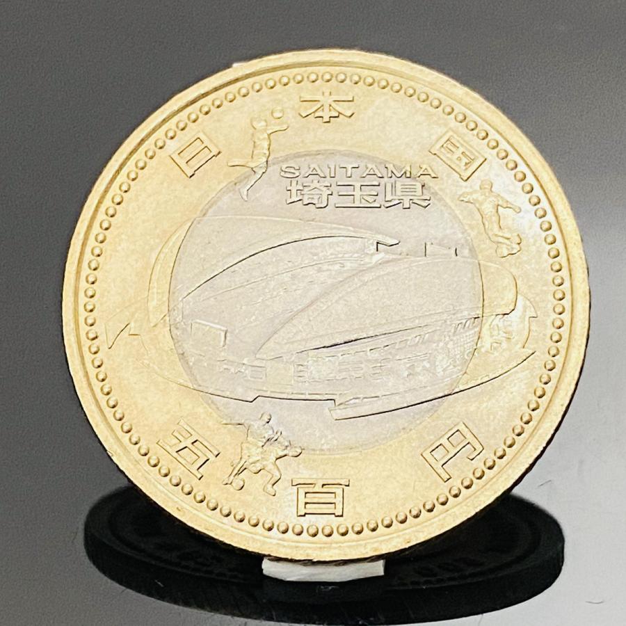 地方自治法施行60周年記念 埼玉県 5百円 バイカラー クラッド 貨幣 単体 都道府県 記念硬貨 日本地域 ふるさと コイン 造幣局 | 