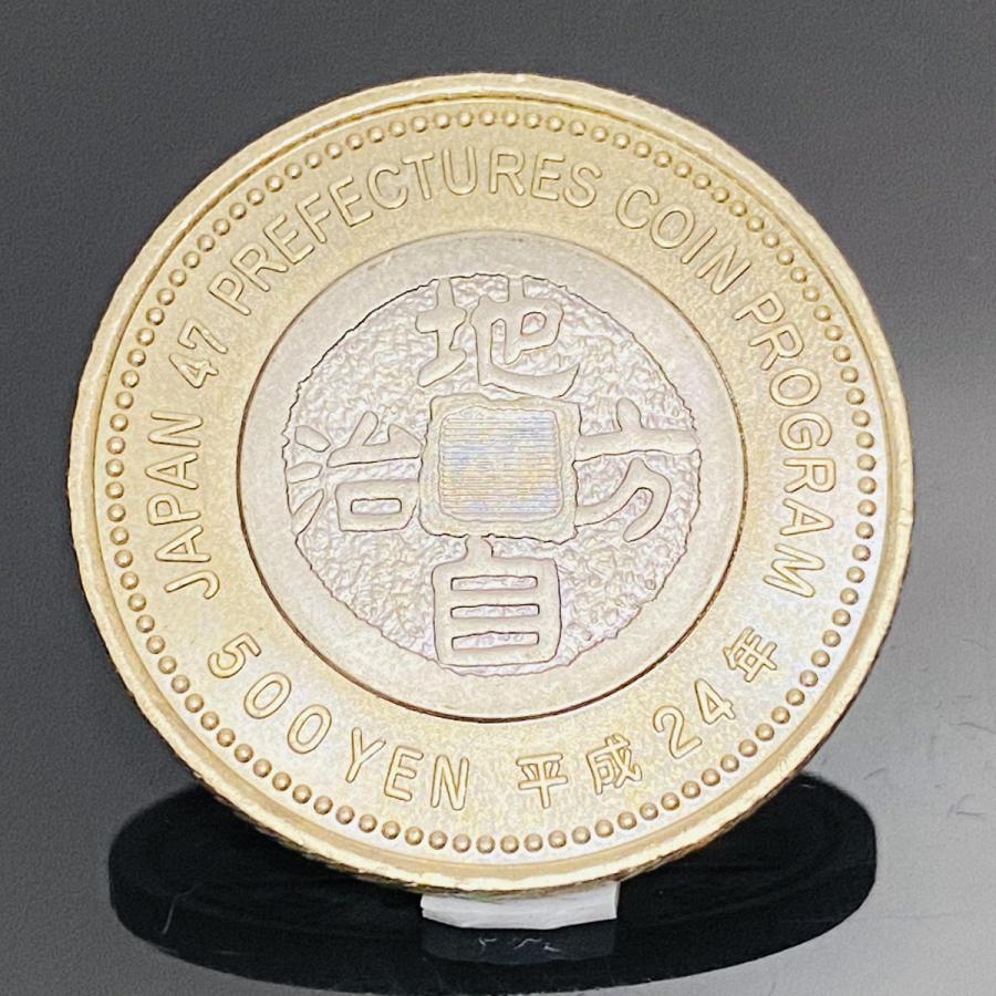 地方自治法施行60周年記念 神奈川県 5百円 バイカラー クラッド 貨幣 単体 都道府県 記念硬貨 日本地域 ふるさと コイン 造幣局 |  | 01