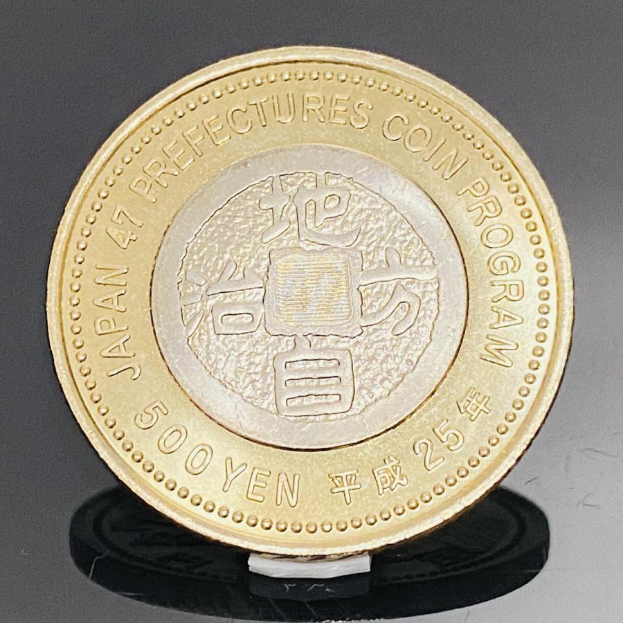 地方自治法施行60周年記念 山梨県 5百円 バイカラー クラッド 貨幣 単体 都道府県 記念硬貨 日本地域 ふるさと コイン 造幣局 |  | 01