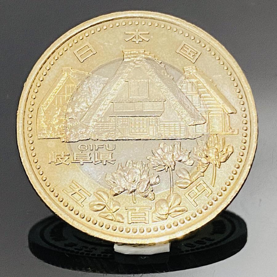 地方自治法施行60周年記念 岐阜県 5百円 バイカラー クラッド 貨幣 単体 都道府県 記念硬貨 日本地域 ふるさと コイン 造幣局 | 