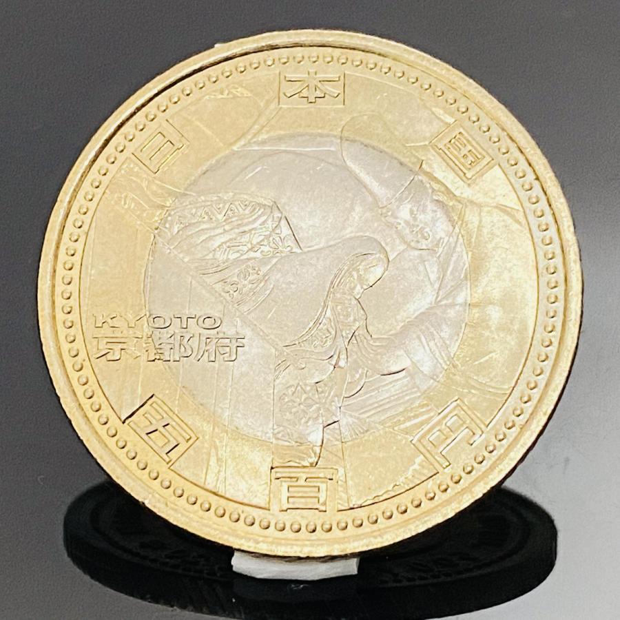 地方自治法施行60周年記念 京都府 5百円 バイカラー クラッド 地方自治法施行60周年記念 京都府 5百円 バイカラー クラッド