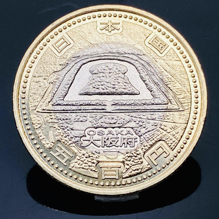 地方自治法施行60周年記念 大阪府 5百円 バイカラー クラッド 貨幣 単体 都道府県 記念硬貨 日本地域 ふるさと コイン 造幣局 | 