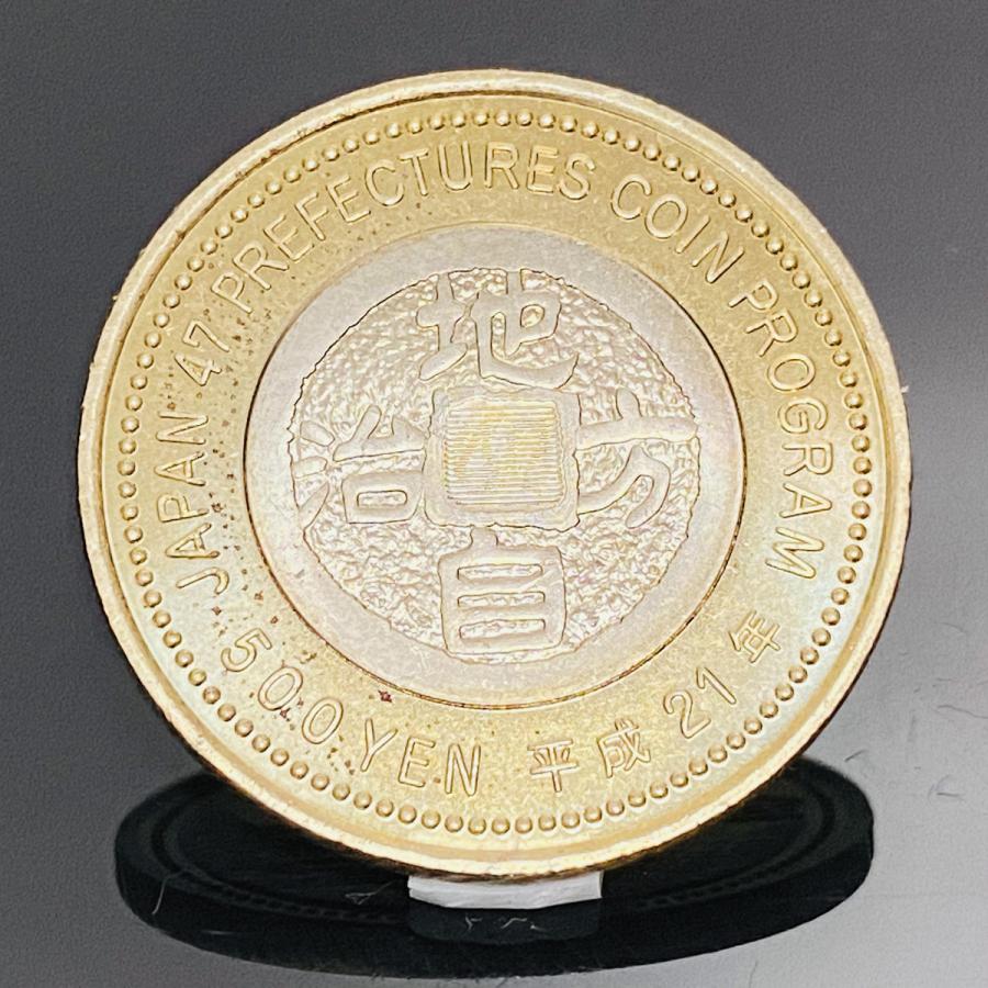 地方自治法施行60周年記念 奈良県 5百円 バイカラー クラッド 貨幣 単体 都道府県 記念硬貨 日本地域 ふるさと コイン 造幣局 |  | 01