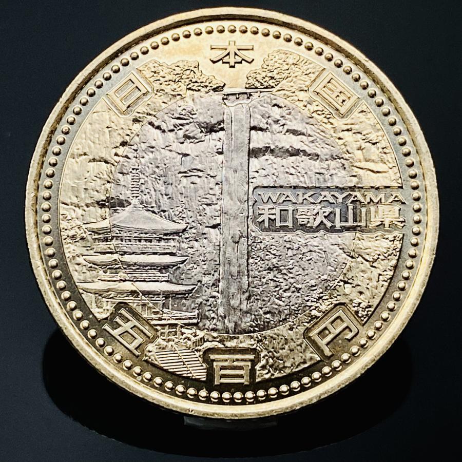地方自治法施行60周年記念 和歌山県 5百円 バイカラー クラッド 貨幣 単体 都道府県 記念硬貨 日本地域 ふるさと コイン 造幣局 | 