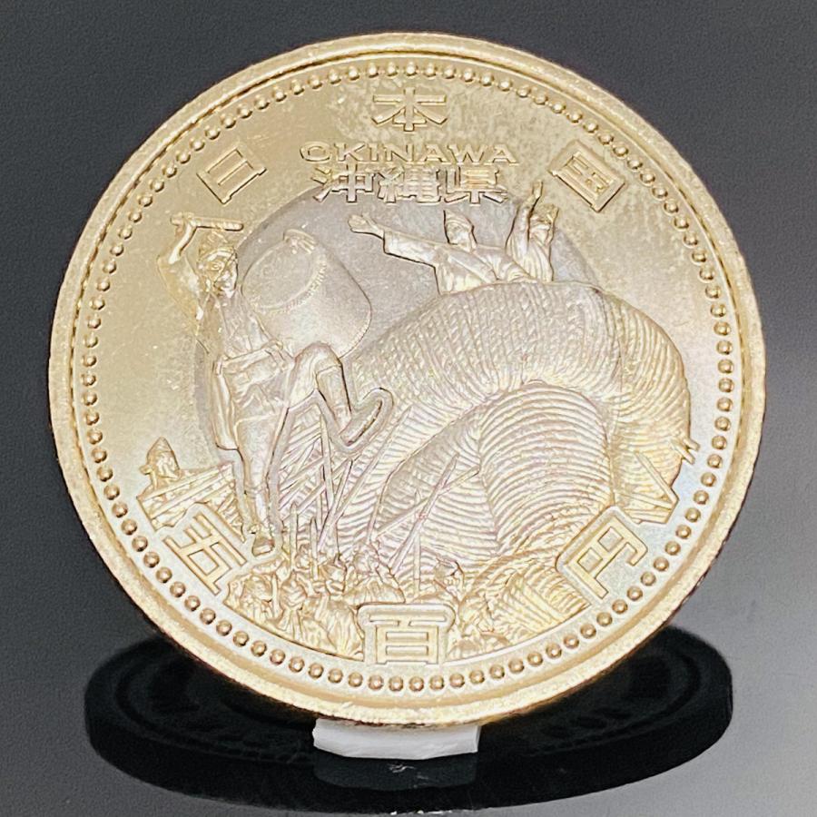 地方自治法施行60周年記念 沖縄県 5百円 バイカラー クラッド 貨幣