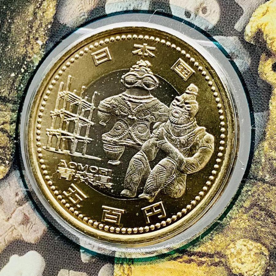 地方自治法施行60周年記念 青森県 5百円 バイカラー クラッド 貨幣