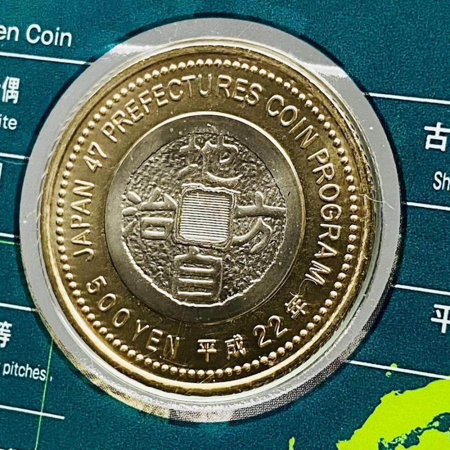 P0121704A 地方自治体法六十周年記念 5百円バイカラー クラッド貨幣セット 宮城県 青森県 岐阜県 愛知県 額面900円 造幣局 記念 切手 造幣局 : 地方自治法施行60周年記念（宮城県分）5百円バイカラー