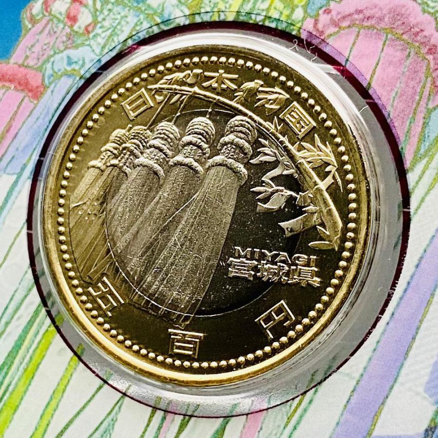 地方自治法施行60周年記念 宮城県 5百円 バイカラー クラッド 貨幣セット 単体セット Aセット 都道府県 記念硬貨 日本地域 ふるさと コイン  造幣局