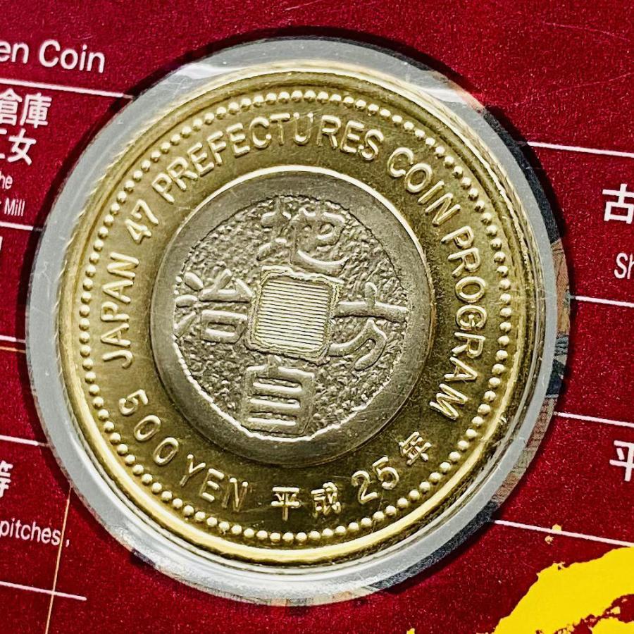 地方自治法施行60周年記念 群馬県 5百円 バイカラー クラッド 貨幣