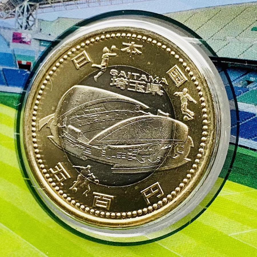 地方自治法施行60周年記念 埼玉県 5百円 バイカラー クラッド 貨幣セット 単体セット Aセット 都道府県 記念硬貨 日本地域 ふるさと コイン 造幣局 |  | 02