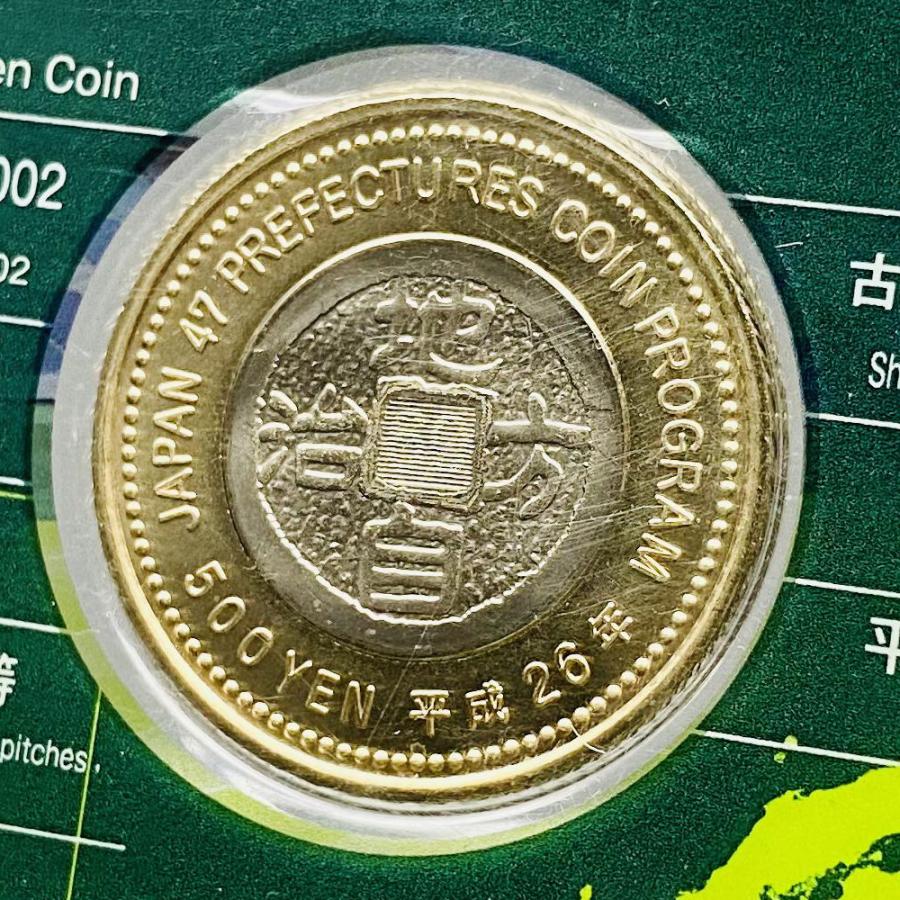 地方自治法施行60周年記念 埼玉県 5百円 バイカラー クラッド 貨幣セット 単体セット Aセット 都道府県 記念硬貨 日本地域 ふるさと コイン 造幣局 |  | 03