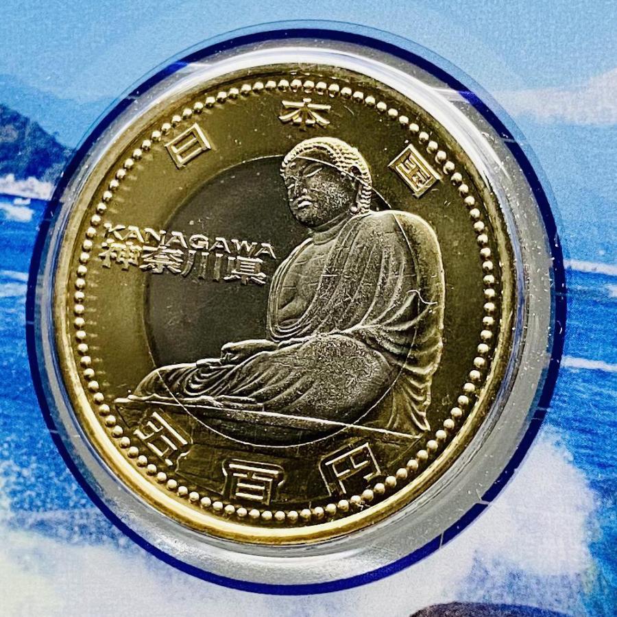 地方自治法施行60周年記念 神奈川県 5百円 バイカラー クラッド 貨幣