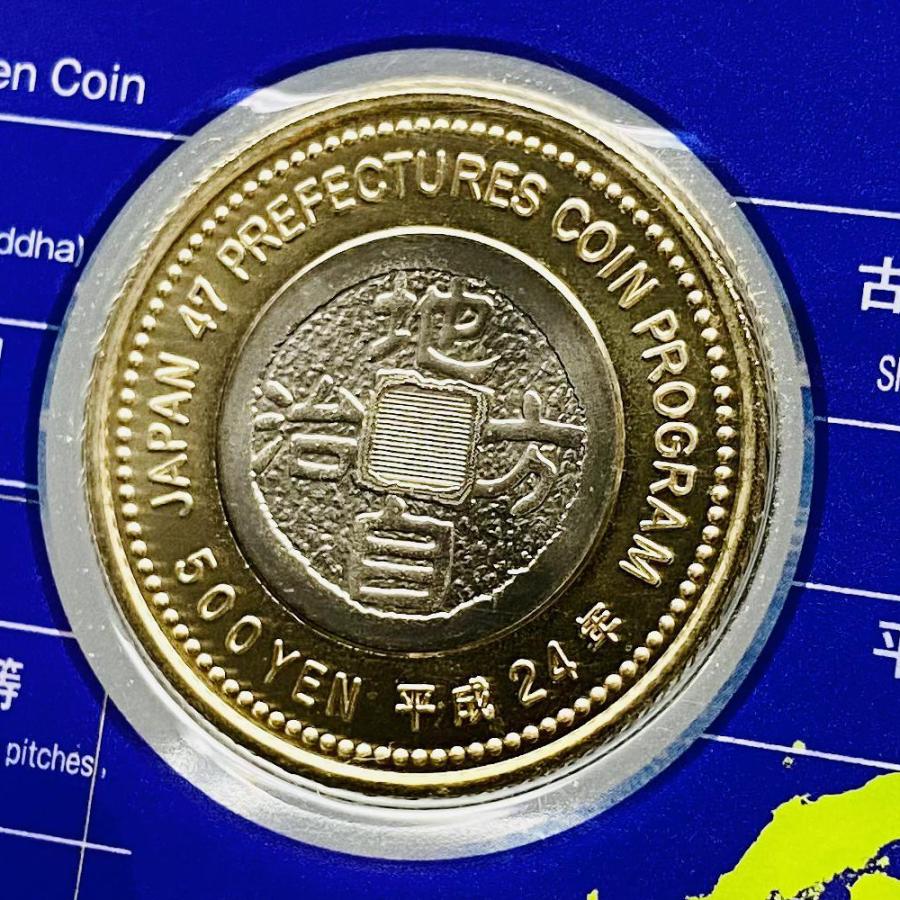 地方自治法施行60周年記念 神奈川県 5百円 バイカラー クラッド 貨幣
