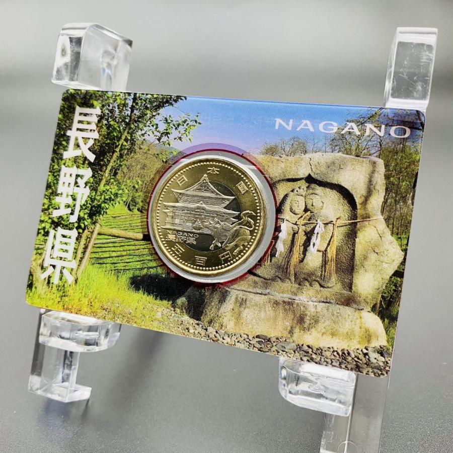 地方自治法施行60周年記念 長野県 5百円 バイカラー クラッド 貨幣セット 単体セット Aセット 都道府県 記念硬貨 日本地域 ふるさと コイン 造幣局 | 