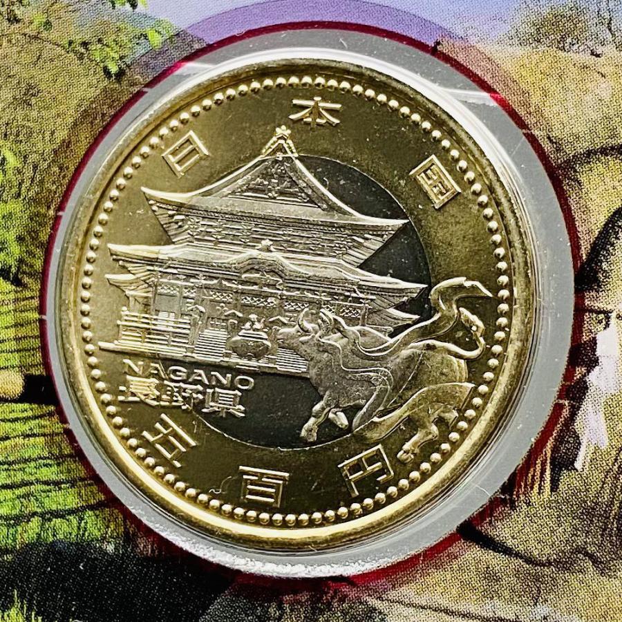 地方自治法施行60周年記念 長野県 5百円 バイカラー クラッド 貨幣セット 単体セット Aセット 都道府県 記念硬貨 日本地域 ふるさと コイン 造幣局 |  | 02
