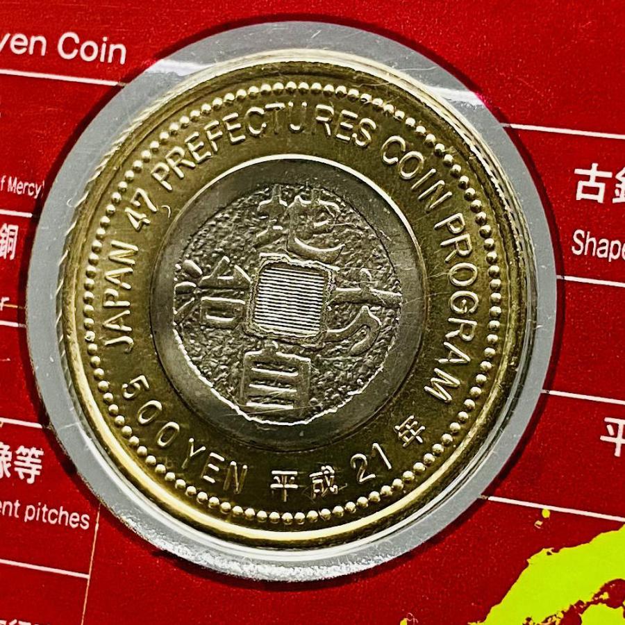 地方自治法施行60周年記念 長野県 5百円 バイカラー クラッド 貨幣セット 単体セット Aセット 都道府県 記念硬貨 日本地域 ふるさと コイン 造幣局 |  | 03
