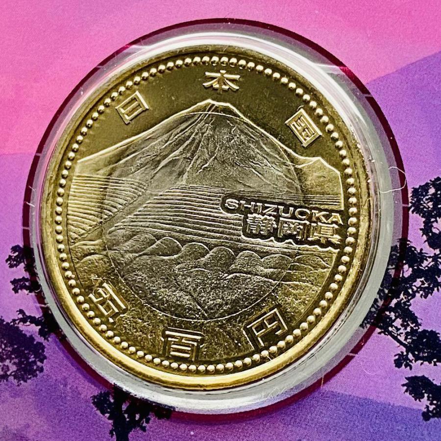 地方自治法施行60周年記念 静岡県 5百円 バイカラー クラッド 貨幣セット 単体セット Aセット 都道府県 記念硬貨 日本地域 ふるさと コイン 造幣局 |  | 02
