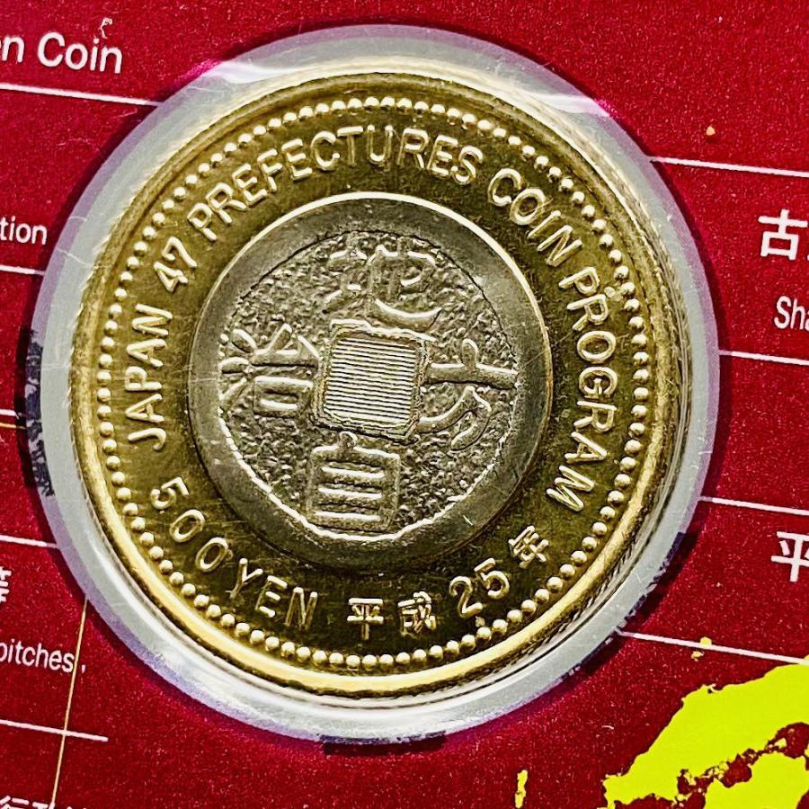 地方自治法施行60周年記念 静岡県 5百円 バイカラー クラッド 貨幣セット 単体セット Aセット 都道府県 記念硬貨 日本地域 ふるさと コイン 造幣局 |  | 03