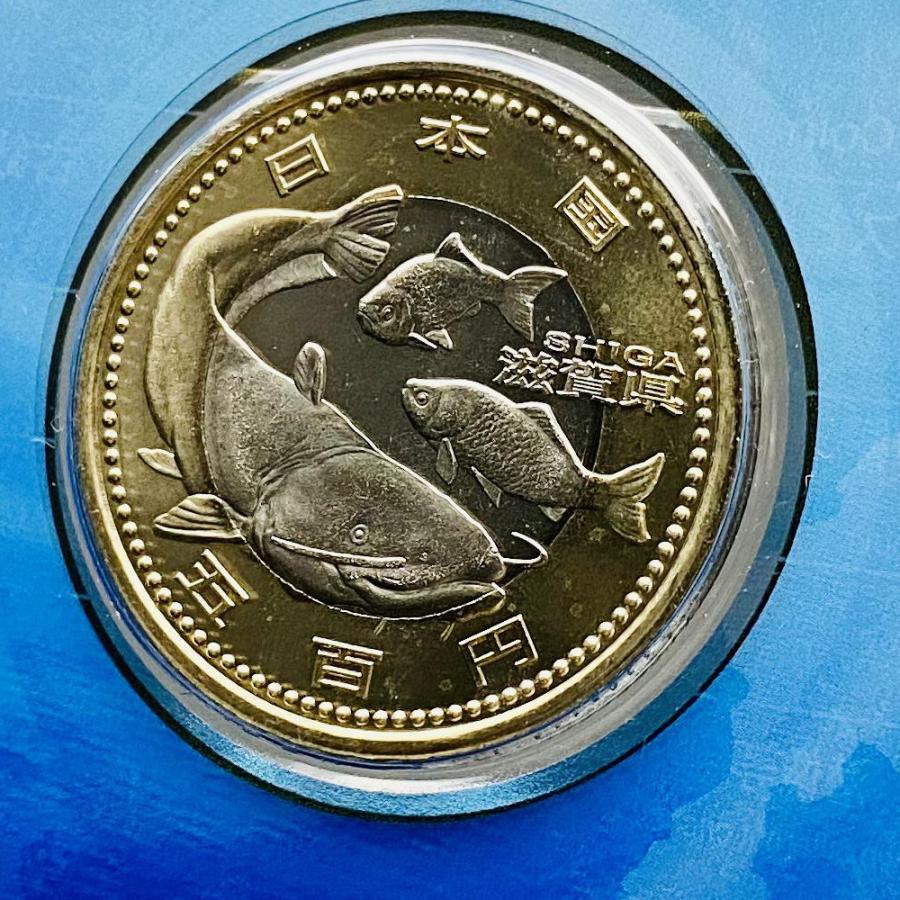地方自治法施行60周年記念 滋賀県 5百円 バイカラー クラッド 貨幣