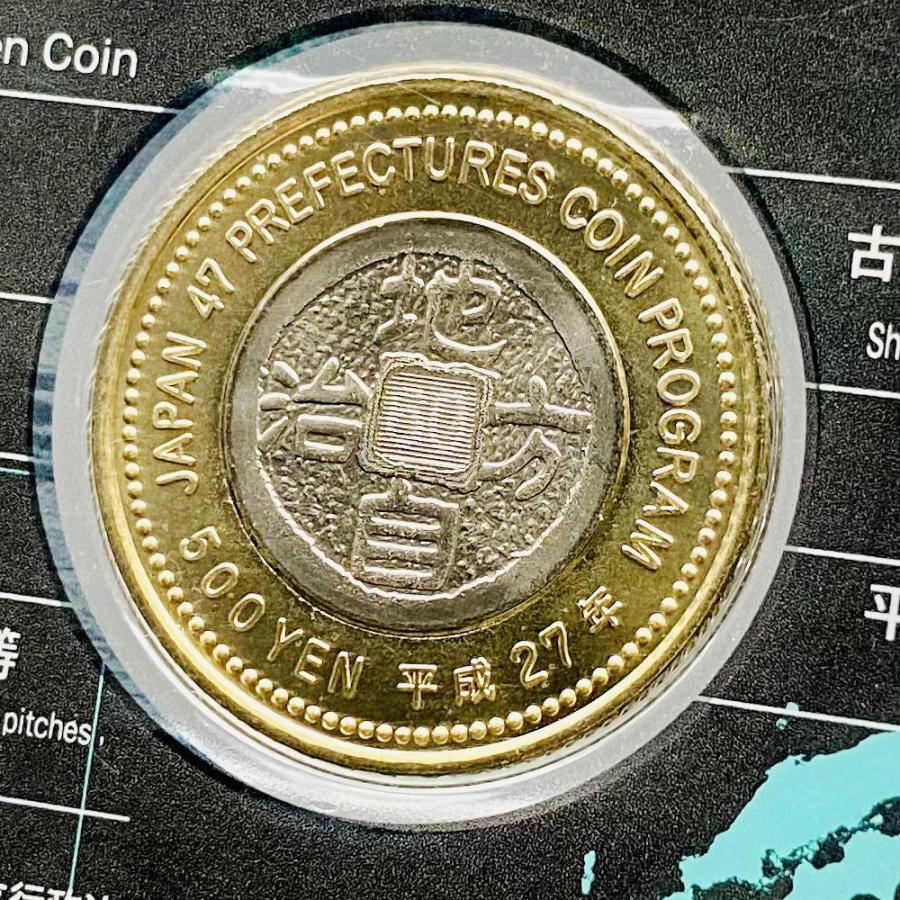 地方自治法施行60周年記念 和歌山県 5百円 バイカラー クラッド 貨幣