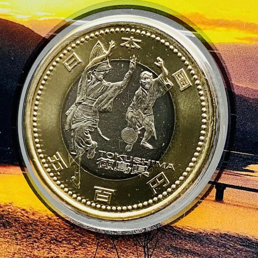 地方自治法施行60周年記念 徳島県 5百円 バイカラー クラッド 貨幣