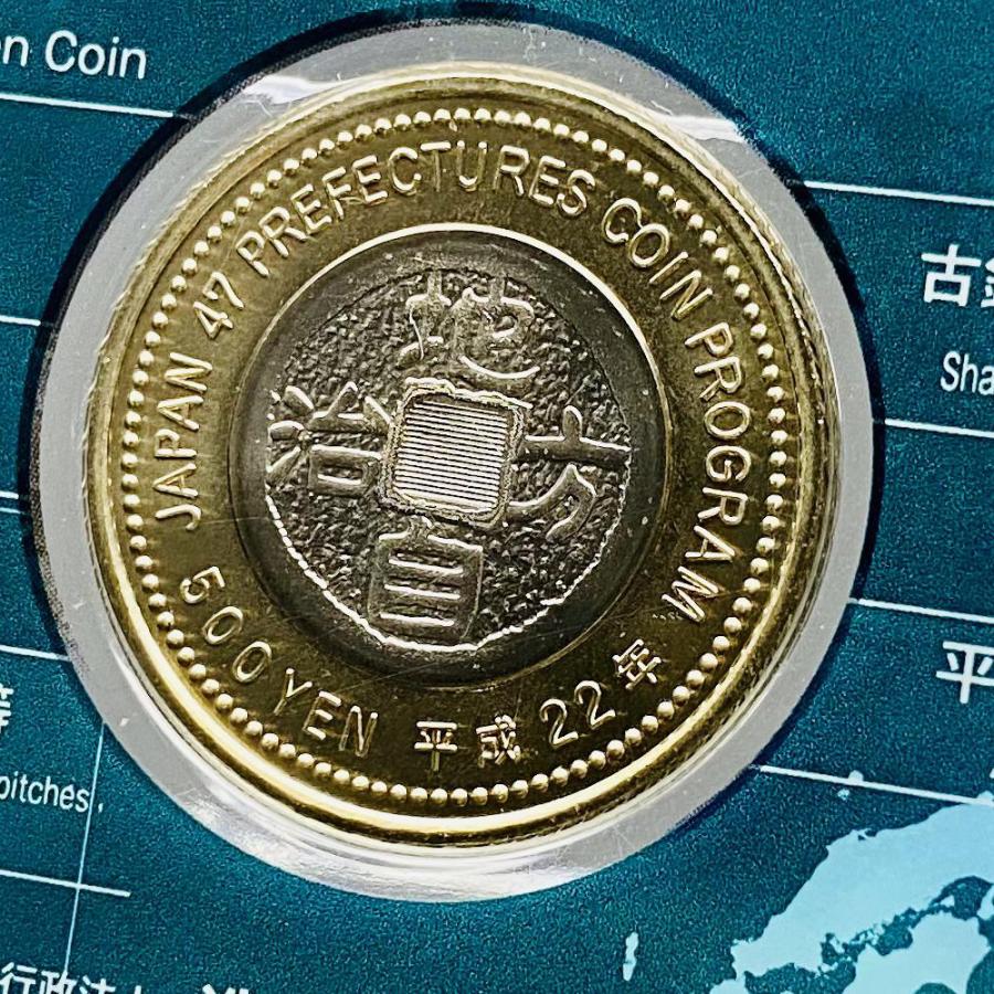 地方自治法施行60周年記念　高知県バイカラークラッド 楽天市場】【記念硬貨】「高知県」 地方自治法施行60周年 500円