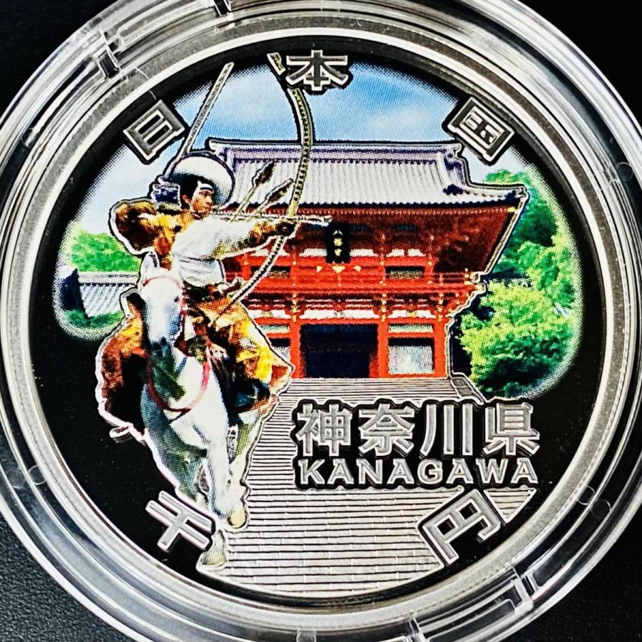 地方自治法施行60周年記念 神奈川県 地方千円銀貨 プルーフ貨幣 地方自治法施行60周年記念 神奈川県 地方千円銀貨 プルーフ貨幣
