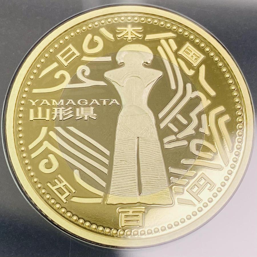 地方自治法施行60周年記念 山形県 5百円 バイカラー クラッド 貨幣
