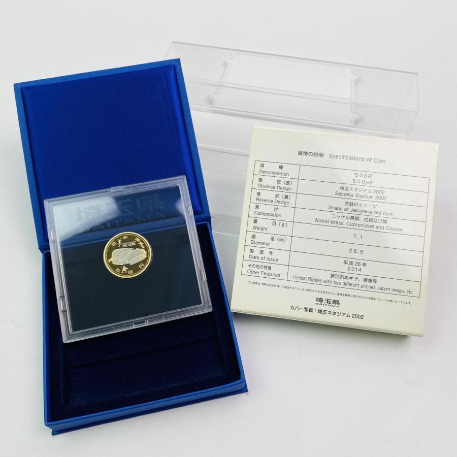 地方自治法施行60周年記念 埼玉県 5百円 バイカラー クラッド 貨幣セット プルーフ単体セット 都道府県 記念硬貨 日本地域 ふるさと コイン 造幣局 |  | 01