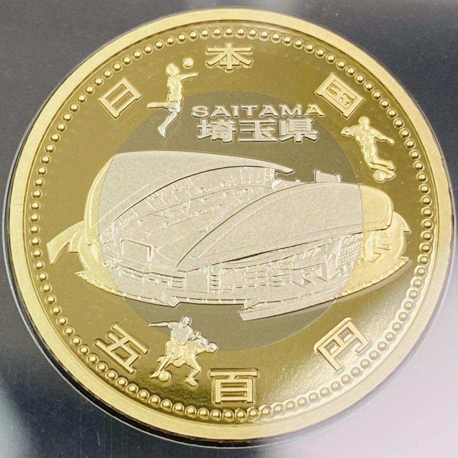 地方自治法施行60周年記念 埼玉県 5百円 バイカラー クラッド 貨幣セット プルーフ単体セット 都道府県 記念硬貨 日本地域 ふるさと コイン 造幣局 |  | 02