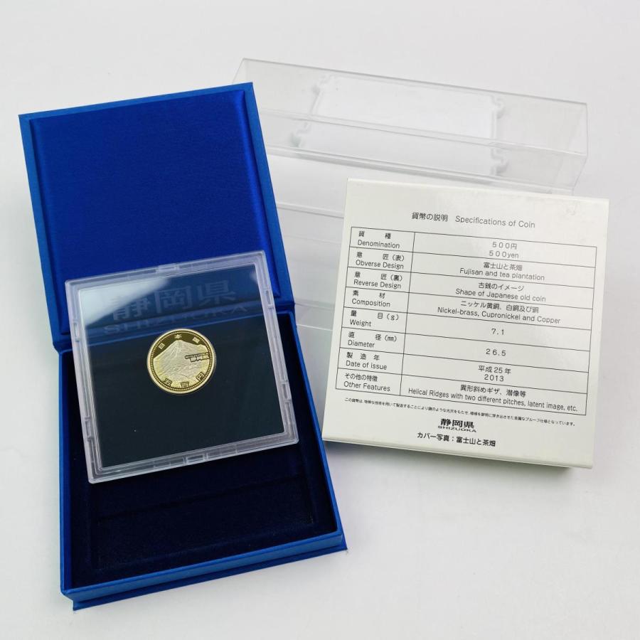 地方自治法施行60周年記念 静岡県 5百円 バイカラー クラッド 貨幣セット プルーフ単体セット 都道府県 記念硬貨 日本地域 ふるさと コイン 造幣局 |  | 01