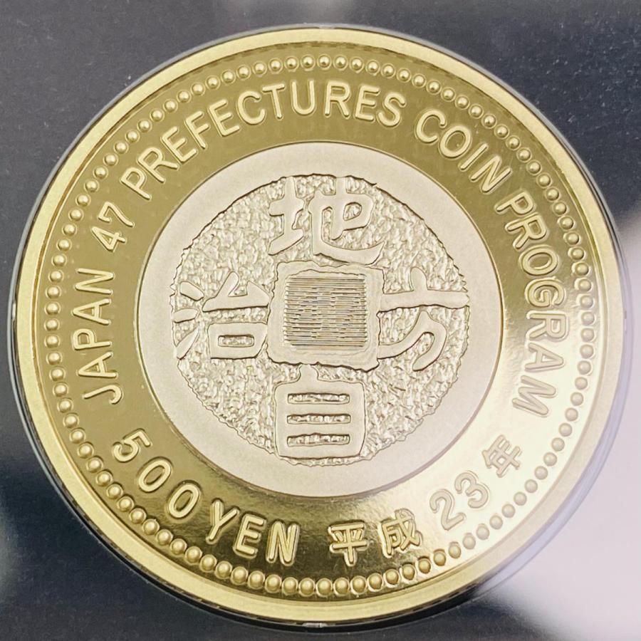 地方自治法施行60周年記念 滋賀県 5百円 バイカラー クラッド 貨幣