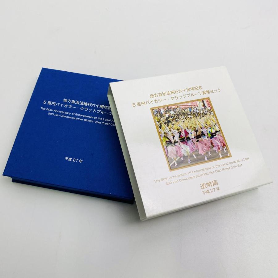地方自治法施行60周年記念 徳島県 5百円 バイカラー クラッド 貨幣セット プルーフ単体セット 都道府県 記念硬貨 日本地域 ふるさと コイン 造幣局 | 