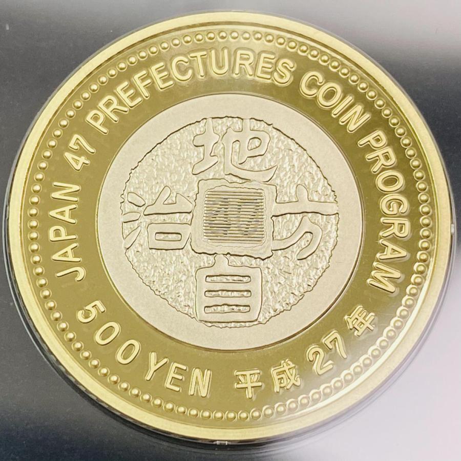 地方自治法施行60周年記念 徳島県 5百円 バイカラー クラッド 貨幣セット プルーフ単体セット 都道府県 記念硬貨 日本地域 ふるさと コイン 造幣局 |  | 03