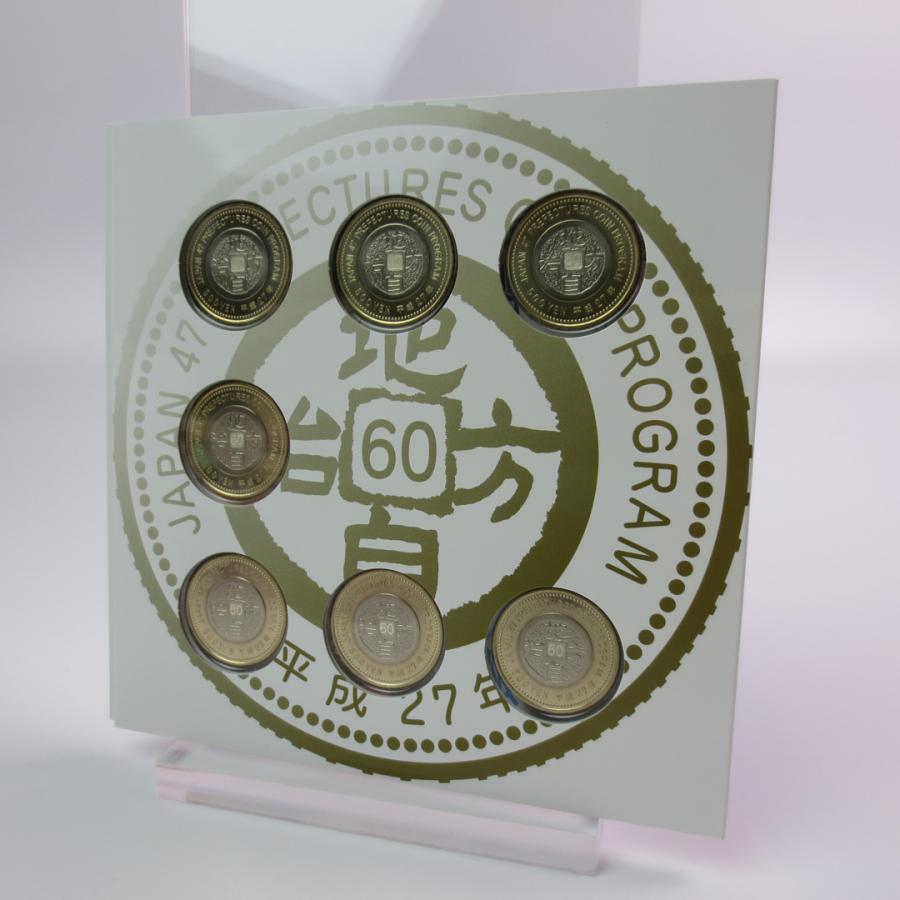 地方自治法施行60周年記念 5百円 バイカラー クラッド 平成27年銘 貨幣セット 7枚セット 徳島県 山口県 福岡県 和歌山県 長崎県 大阪府 千葉県 記念硬貨 造幣局 | 