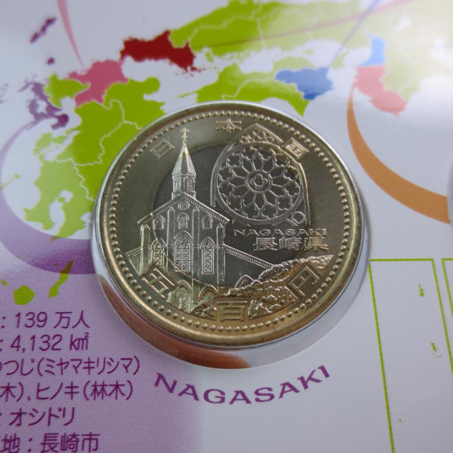 地方自治法施行60周年記念 5百円 バイカラー クラッド 平成27年銘 貨幣セット 7枚セット 徳島県 山口県 福岡県 和歌山県 長崎県 大阪府 千葉県 記念硬貨 造幣局 |  | 10