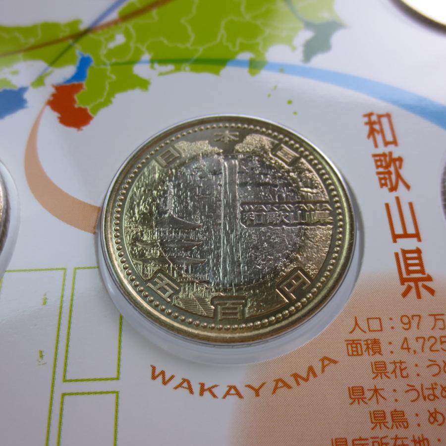地方自治法施行60周年記念 5百円 バイカラー クラッド 平成27年銘 貨幣セット 7枚セット 徳島県 山口県 福岡県 和歌山県 長崎県 大阪府 千葉県 記念硬貨 造幣局 |  | 11