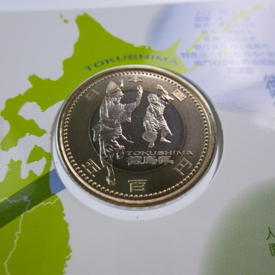 地方自治法施行60周年記念 5百円 バイカラー クラッド 平成27年銘 貨幣セット 7枚セット 徳島県 山口県 福岡県 和歌山県 長崎県 大阪府 千葉県 記念硬貨 造幣局 |  | 07