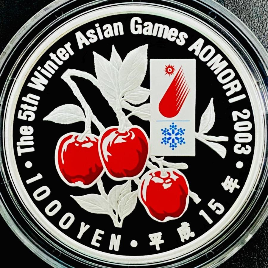 お得】 第5回 アジア冬季競技大会 青森2003 千円銀貨幣プルーフ