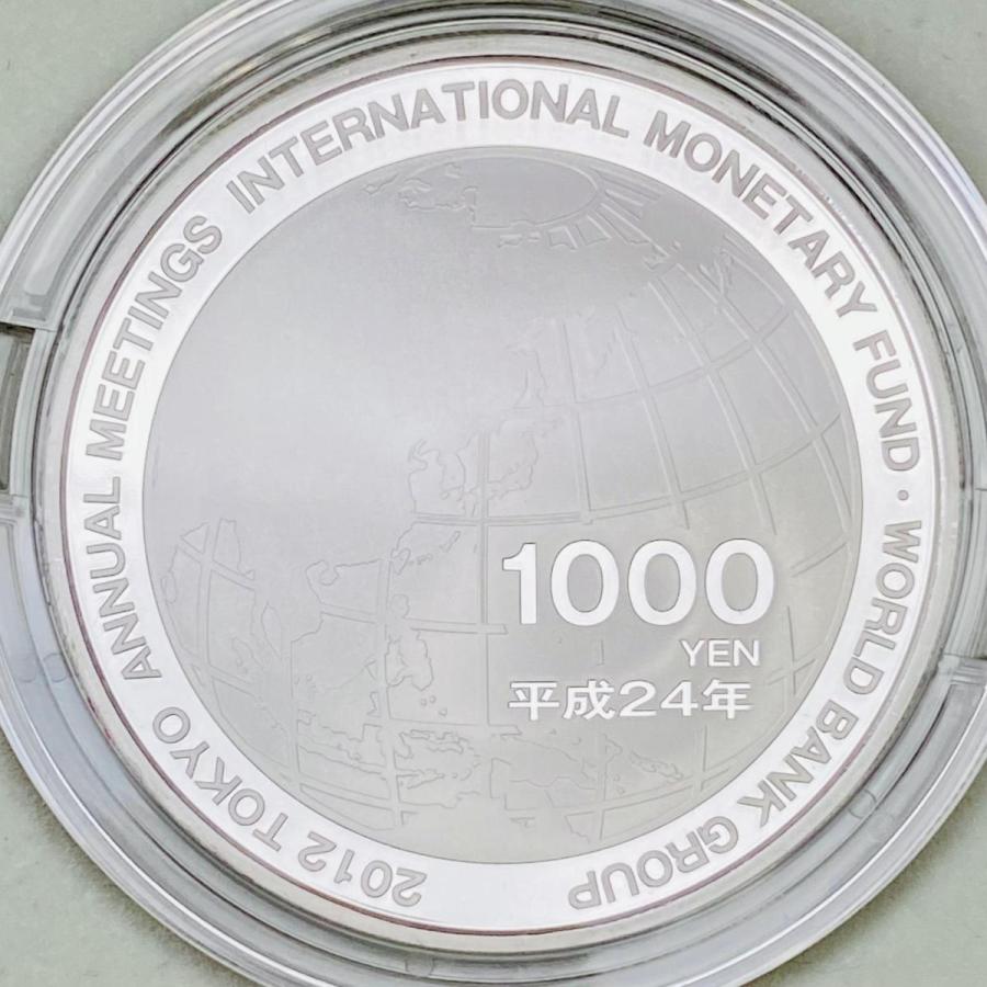 日本最大級 第67回国際通貨基金世界銀行グループ年次総会東京開催記念