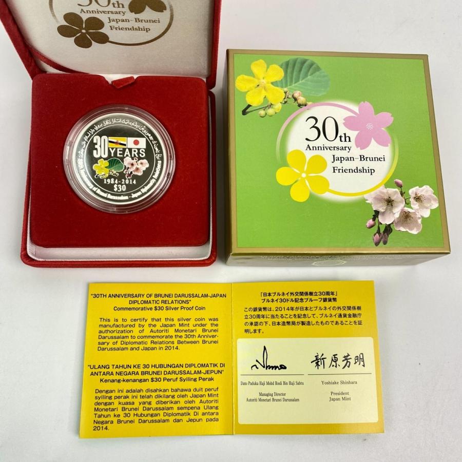 日本ブルネイ外交関係樹立30周年ブルネイ30ドル記念プルーフ銀貨幣 日本ブルネイ